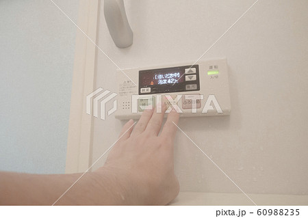 入浴イメージ（POV撮影） 60988235