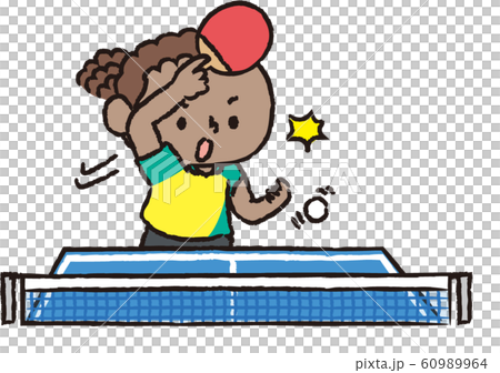 卓球をする黒人の子供 のイラスト素材