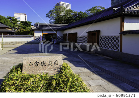 小倉 小倉城 小倉城庭園 福岡県北九州市小倉北区 小倉 小倉城 小倉城庭園 福岡県北九州市小倉北区 60991371