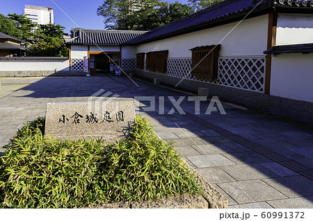 小倉　小倉城　小倉城庭園　福岡県北九州市小倉北区 60991372
