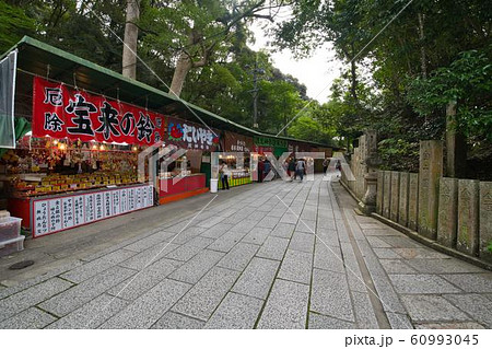 清荒神清澄寺参道　 60993045