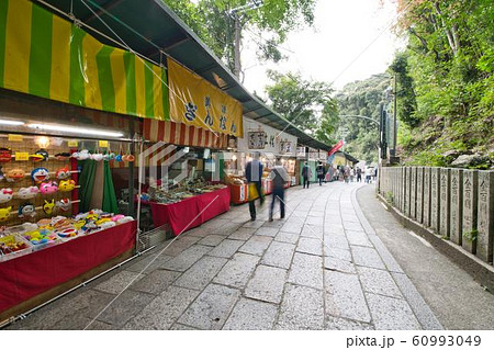 清荒神清澄寺参道　 60993049