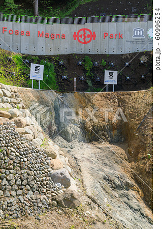 新潟_糸魚川静岡構造線(フォッサマグナ) 新潟_糸魚川静岡構造線(フォッサマグナ) 60996254