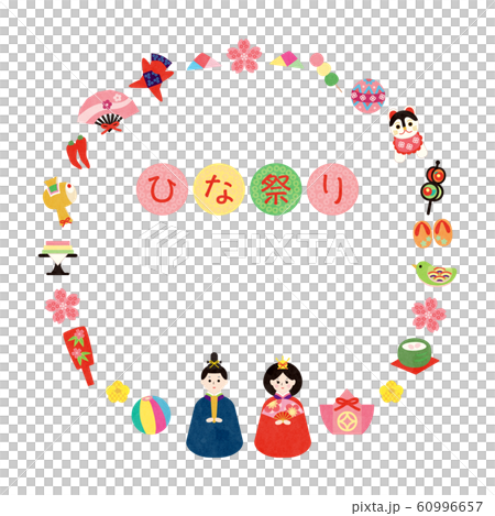 ひなまつりイメージ2テク ひなまつりイメージ2テク 60996657