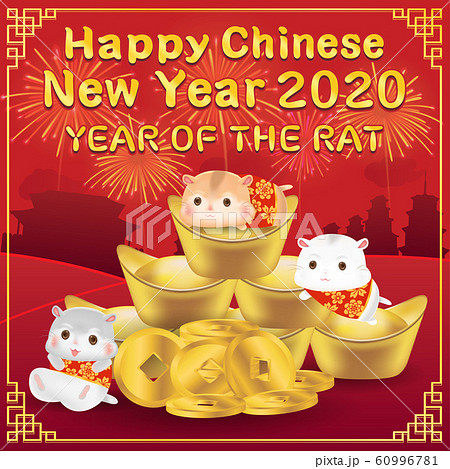 Happy chinese new year 2020 year of rat banner 60996781