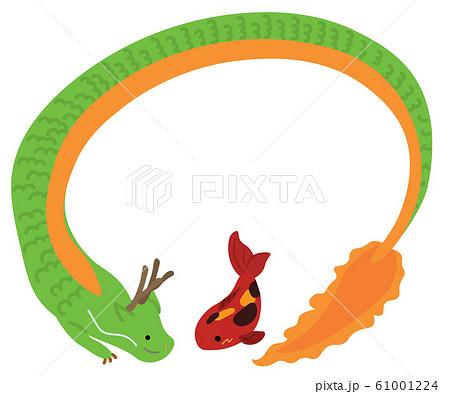 龍と鯉のイラストのイラスト素材