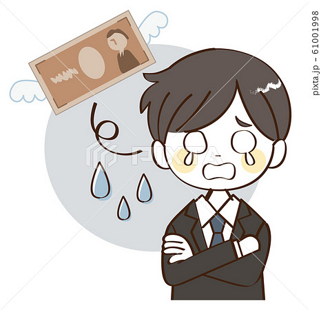 お金 収入 困惑 男性のイラスト素材