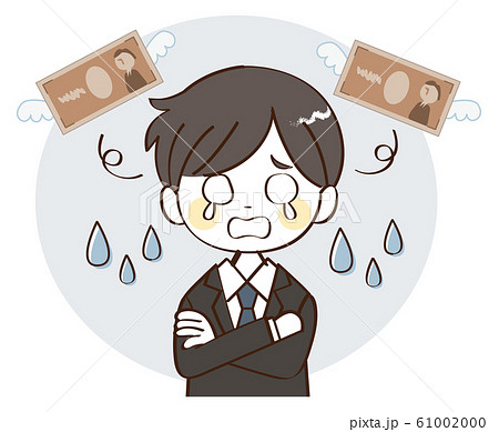 お金 収入 困惑 男性のイラスト素材