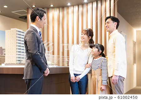 モデルルーム 61002450