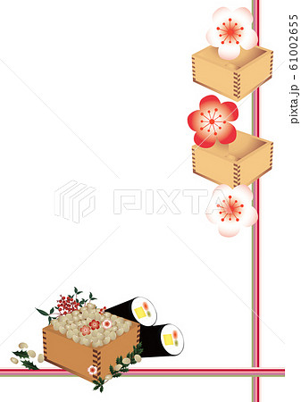 Esubaki和梅花在setsubun湯和豆子白色背景垂直材料setsubun上的插圖 插圖素材 圖庫