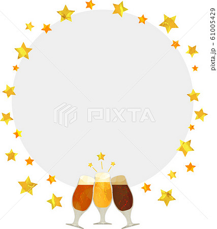 フレーム 星 乾杯 クラフトビール 黒ビール 地ビール グラス ベクター イラスト コピースペースのイラスト素材