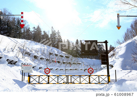 冬季通行止め 61008967