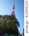 東京タワー 61009120