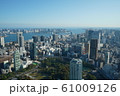 大都会 61009126