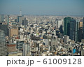 大都会 61009128