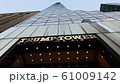 トランプタワー 61009142