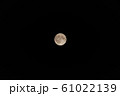 満月 61022139