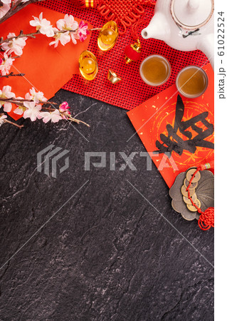 春節 中国正月 中国新年 61022524