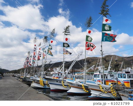 元日の室津漁港の風景 大漁旗 元日の室津漁港の風景 大漁旗 61023799