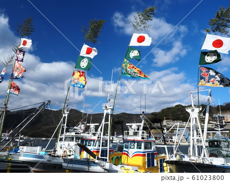 元日の室津漁港の風景　大漁旗 61023800