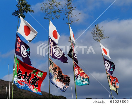 元日の室津漁港の風景　大漁旗 61023806