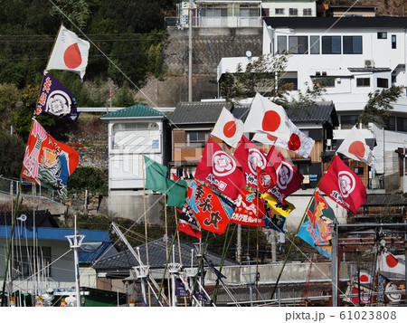 元日の室津漁港の風景　大漁旗 61023808