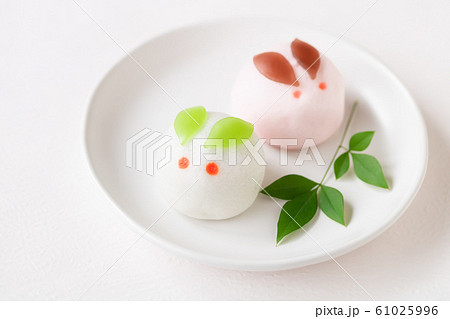 うさぎまんじゅう 61025996