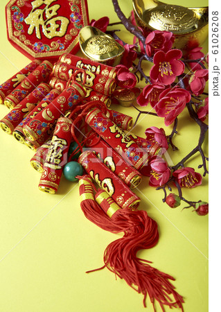 Chinese new year 2020 decorations festival Chinese new year 2020 decorations festival 61026208