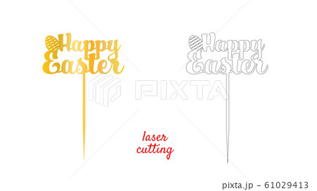 Sign Happy Easter cake topper for laser or milling 61029413