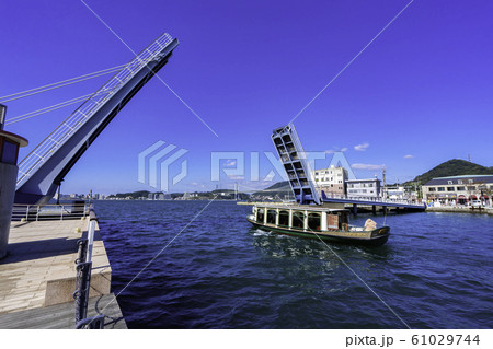 門司港レトロ はね橋 ブルーウィングもじ 門司港レトロクルーズ 福岡県北九州市門司区 門司港レトロ はね橋 ブルーウィングもじ 門司港レトロクルーズ 福岡県北九州市門司区 61029744