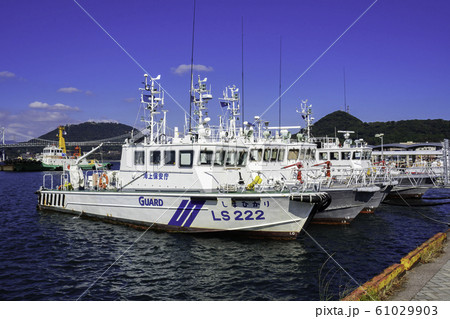 門司港レトロ　海上保安庁　パトロール船　福岡県北九州市門司区 61029903