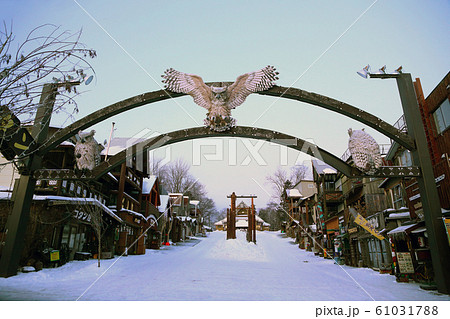 阿寒湖 アイヌコタン 61031788