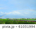 アーチ状の虹（静岡県） 61031994