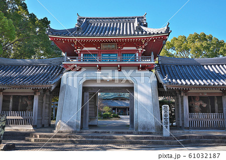 【温泉山 瑠璃光院 安楽寺】 (四国霊場第6番札所) 徳島県板野郡上板町引野寺ノ西北 61032187