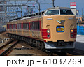 国鉄 JR東日本 189系（M51編成/国鉄特急色/特急、あずさ、かいじ、ホリデー快速 など） 61032269