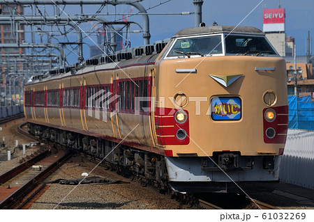 国鉄 JR東日本 189系（M51編成/国鉄特急色/特急、あずさ、かいじ、ホリデー快速 など） 61032269