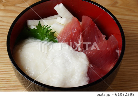 山かけ丼 山かけ丼 61032298