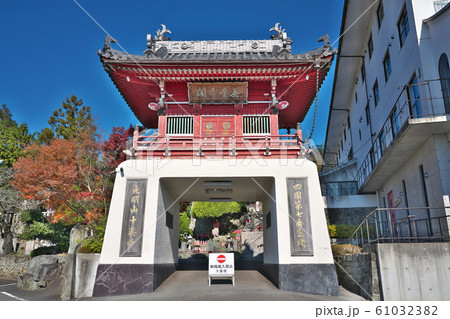 光明山 蓮華院 十楽寺】 (四国霊場第7番札所) 徳島県阿波市土成町高尾