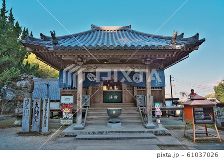 【金剛山 一乗院 藤井寺】 (四国霊場第11番札所) 徳島県吉野川市鴨島町飯尾 61037026