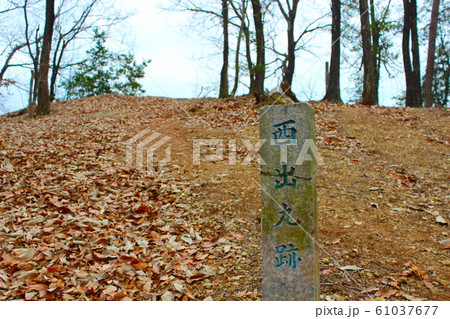 明智城跡 西出丸 明智城跡 西出丸 61037677