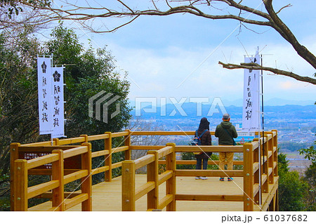 明智城跡 展望台 明智城跡 展望台 61037682