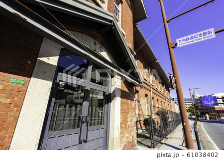 門司港レトロ　九州鉄道記念館　福岡県北九州市門司区 61038402