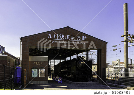 門司港レトロ 九州鉄道記念館 福岡県北九州市門司区 門司港レトロ 九州鉄道記念館 福岡県北九州市門司区 61038405