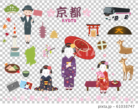 京都 かわいいイラスト素材集 61038747