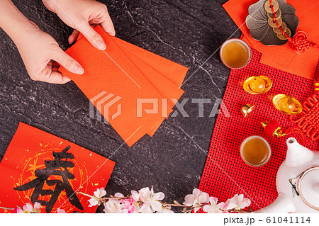 春節 中国正月 中国新年 61041114