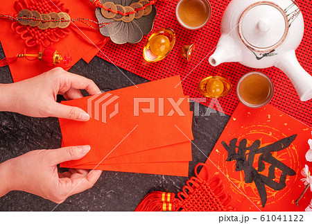 春節 中国正月 中国新年 61041122