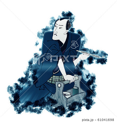 浮世絵　町人　その14　煙バージョン 61041698