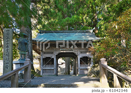 【摩廬山 正寿院 焼山寺】 (四国霊場第12番札所) 徳島県名西郡神山町下分字中 61042346