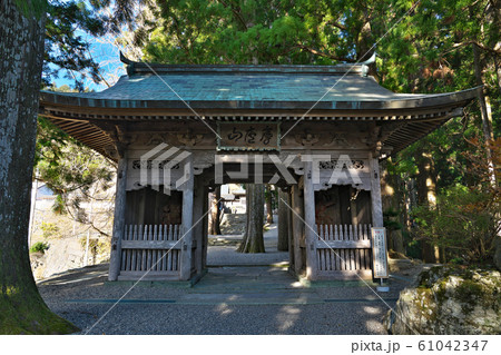 【摩廬山 正寿院 焼山寺】 (四国霊場第12番札所) 徳島県名西郡神山町下分字中 61042347