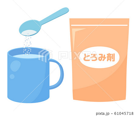 コップのイラスト とろみ剤を入れる 袋のイラスト素材